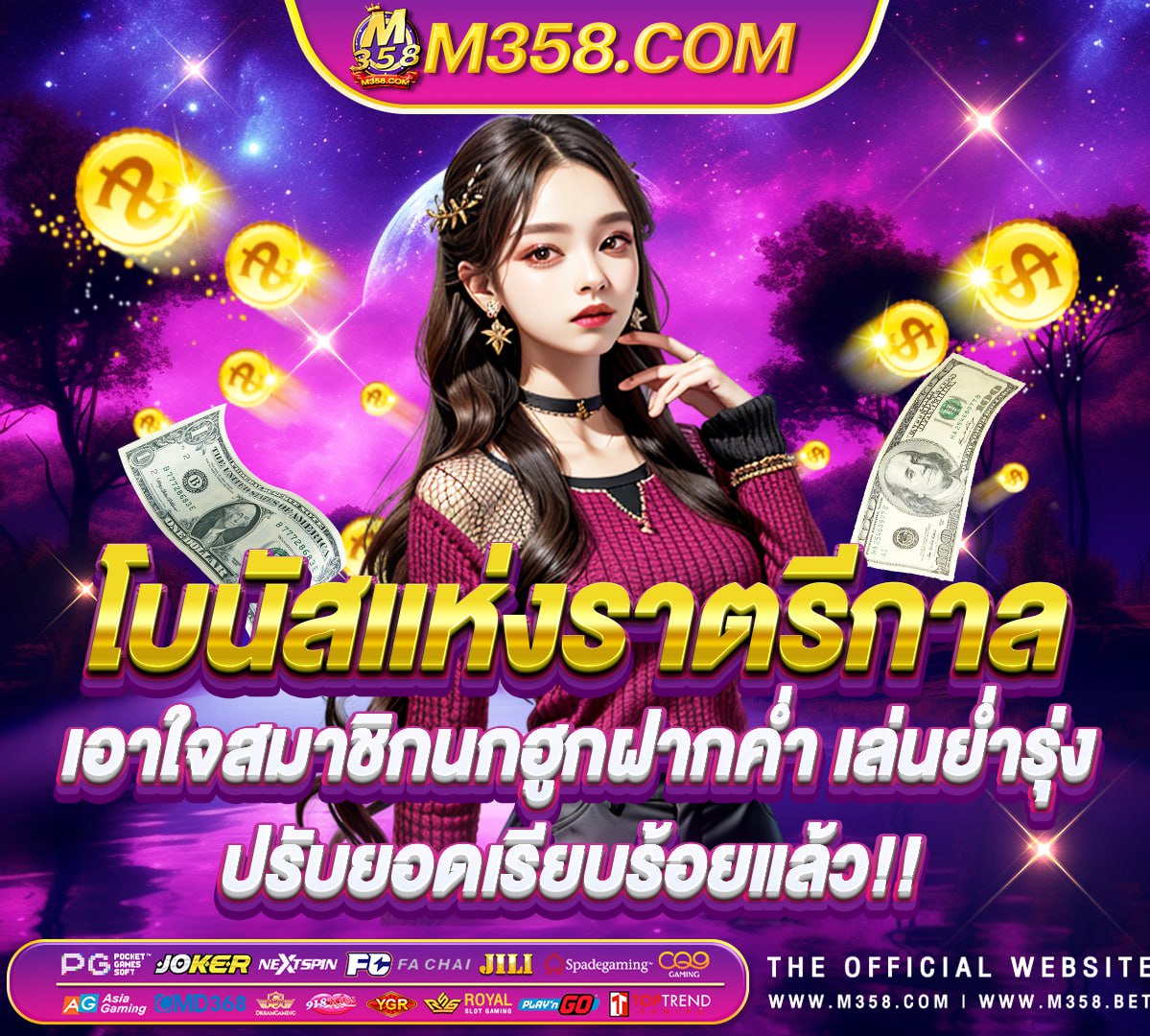 เกมส์สล็อต pg แตกง่าย รวยเร็ว คุ้มค่าต่อการเล่น ทดลองเล่นสล็อตpg